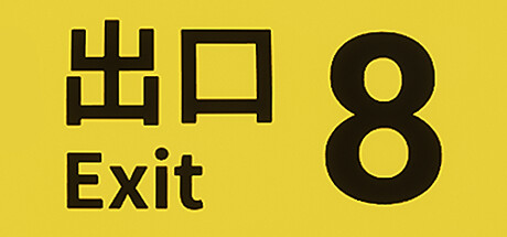 EXIT 8 HEADER