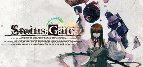 STEINS GATE HEADER